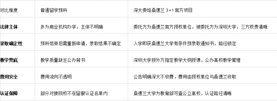 微信图片_20260702100701_2194_12.png