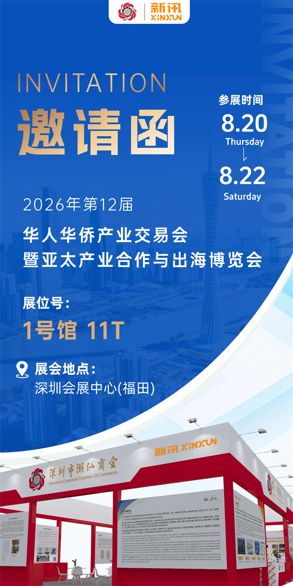 微信图片_20260819180202_743_36.png 微信图片_20260819180202_743_36.png